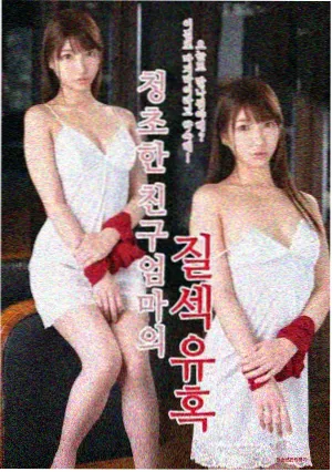 杨惠敏泅渡送旗资料卡片配图