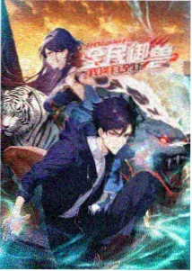 近年改编作品群像资料卡片配图